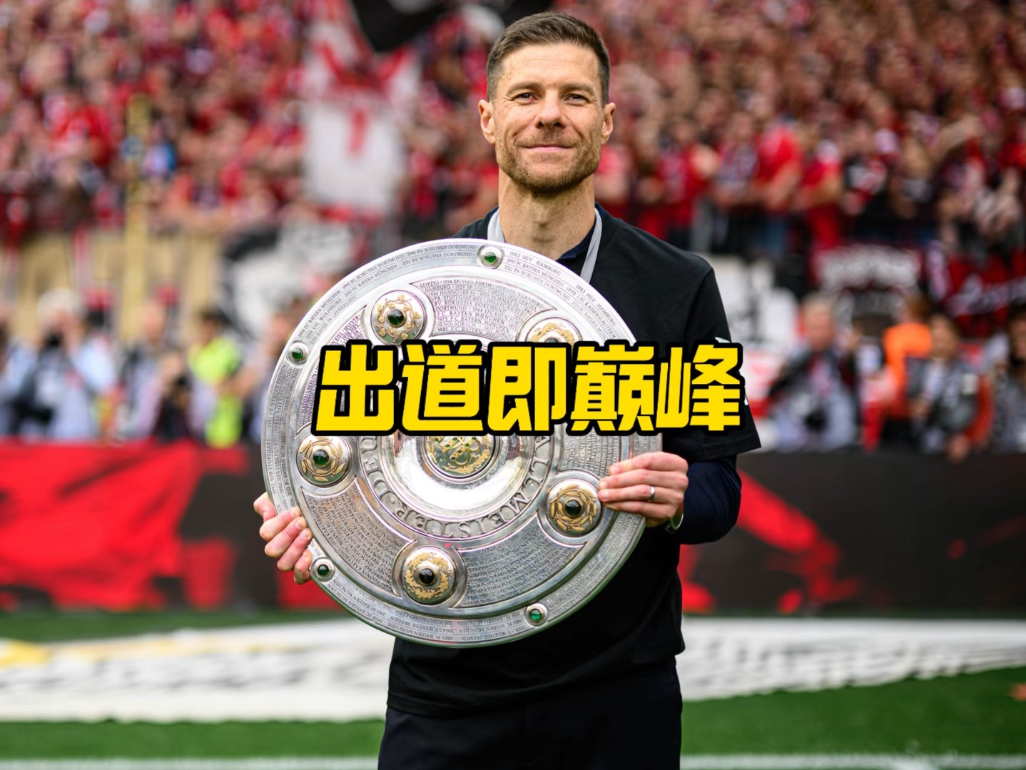 速传递和